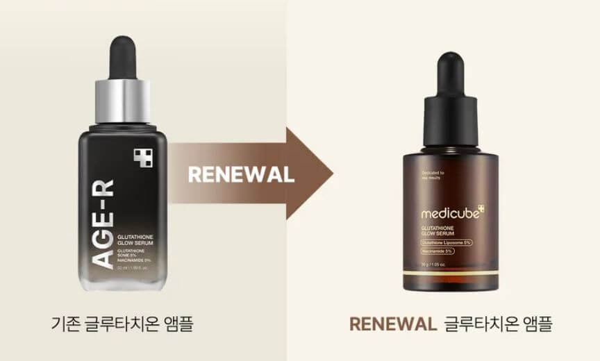 Medicube AGE-R Glow Serum Renewed to Medicube Glutathione Glow Serum | SunSkincare
