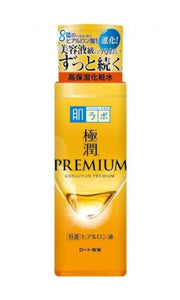 Hada Labo Gokujyun Premium Lotion – 8 forms of Hyaluronic Acid | Rohto Mentholatum HADA LABO Canada | SunSkincare