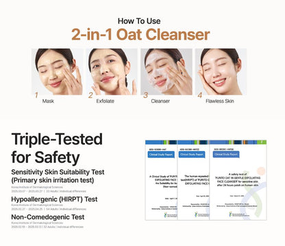 Purito SEOUL Oat In Gentle Exfoliating Face Cleanser – How To Use | SunSkincare