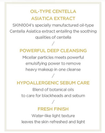 SKIN1004 Madagascar Centella Light Cleansing Oil – Hypoallergenic Pore & Sebum Care| SunSkincare