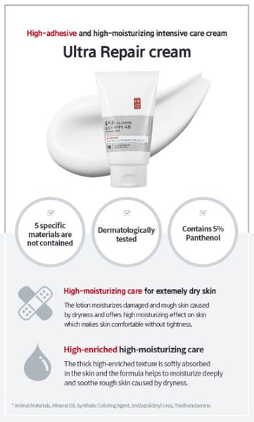 ILLIYOON Canada | ILLIYOON Ultra Repair Cream - Intensive care cream with D-Panthenol Complex™| SunSkincare