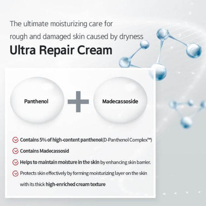 ILLIYOON Ultra Repair Cream with D-Panthenol Complex™, Centella Asiatica, Ginseng, Shea Butter, Squalane | SunSkincare