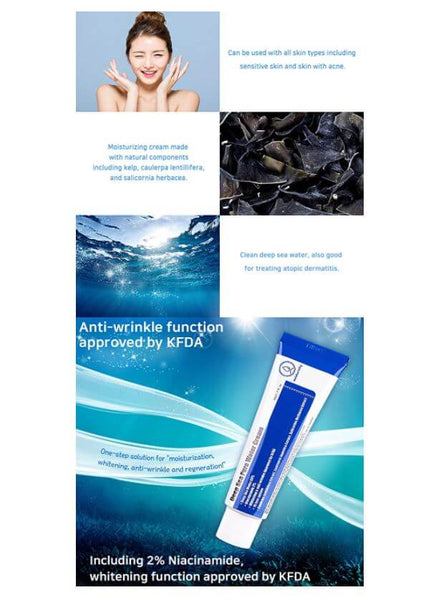 PURITO Deep Sea Pure Water Cream - Rich in minerals - Improve moisture retention and enhance skin condition| SunSkincare