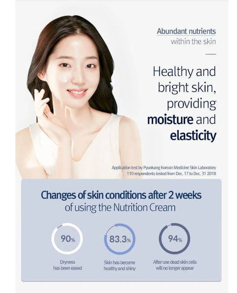 Pyunkang Yul Nutrition Cream - Rich in moisture, yet easily absorbed into the skin, satin finish | SunSkincare