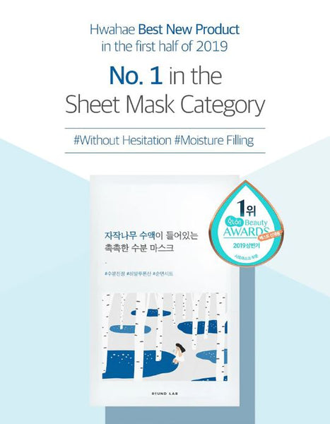 ROUND LAB Birch Juice Moisturizing Mask Sheet – No.1 in sheet mask categoty| ROUND LAB Canada | SunSkincare